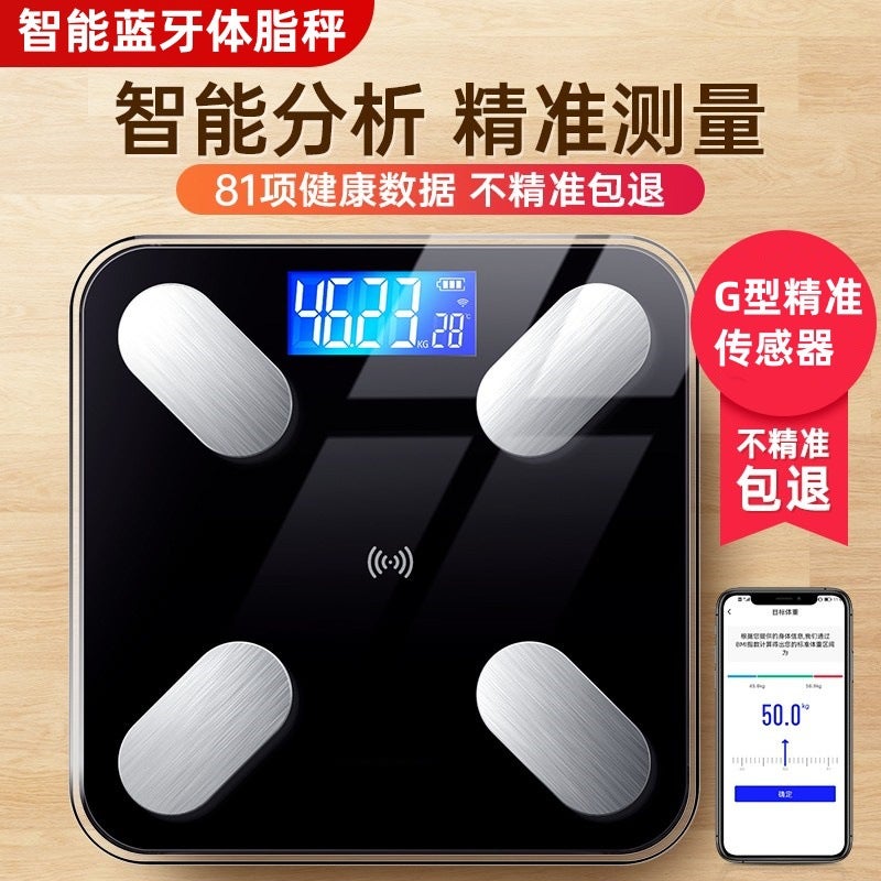 Household Weight Scale Body Fat Scale Household Precision Charging Weight Scale Intelligent Electronic Scale Weight Loss Special Body Scale - Image 4